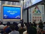 第二届深圳国际创客周光明新区分会场举办“创新赢未来·智能造梦想”主题活动