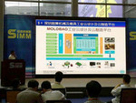 模德宝云亮相深圳国际机械制造工业展览会